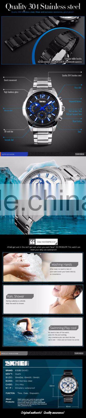 SKMEI Stylish Quartz Analogue Watch