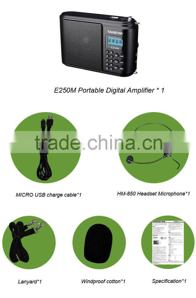 E250M Portable Digital Amplifier/Multifunction Portable digital voice amplifier/Portable teaching voice amplifier