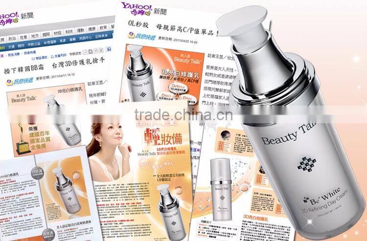 Beauty Talk Best Selling brightening basis makeup base day cream