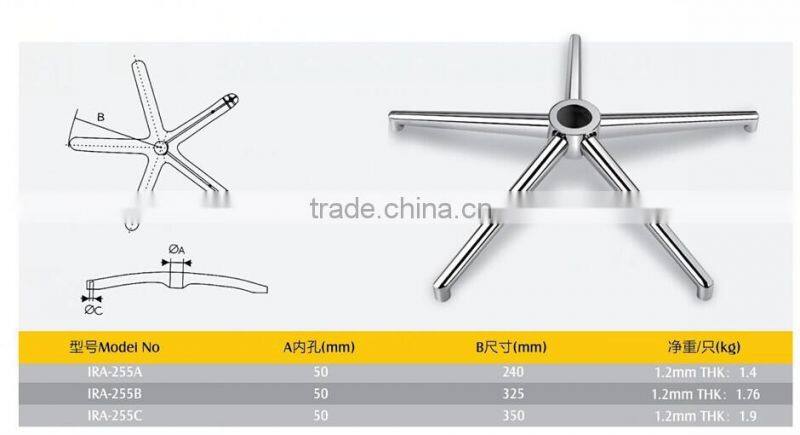 metal iron polishing chair base hot sale IRA-255
