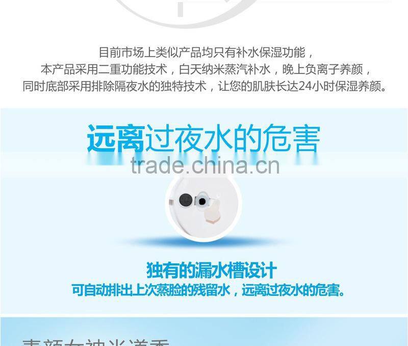 popular in korea handle mini facial steamer for home use portable facial steamer inSouth Korea style mini nano facial steamer