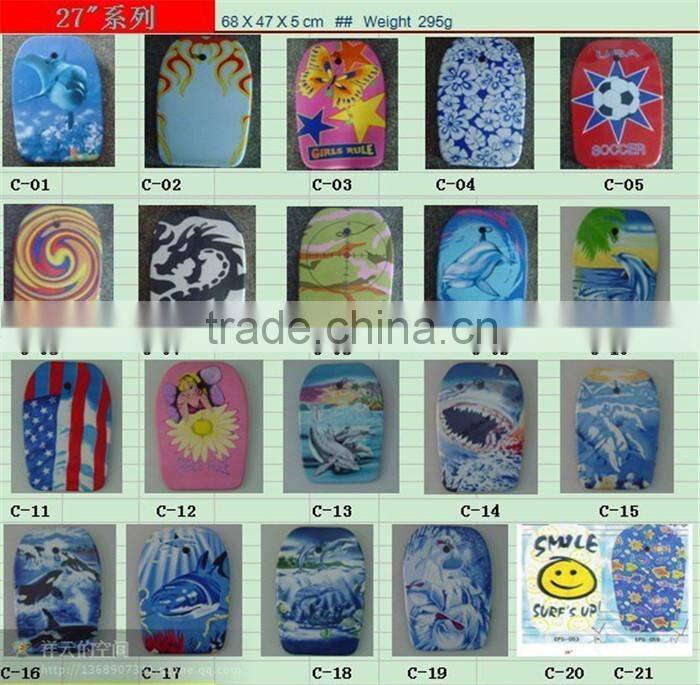 Huizun body board. colorful design bodyboard hz00279