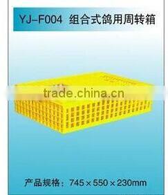 Bird transportation cages