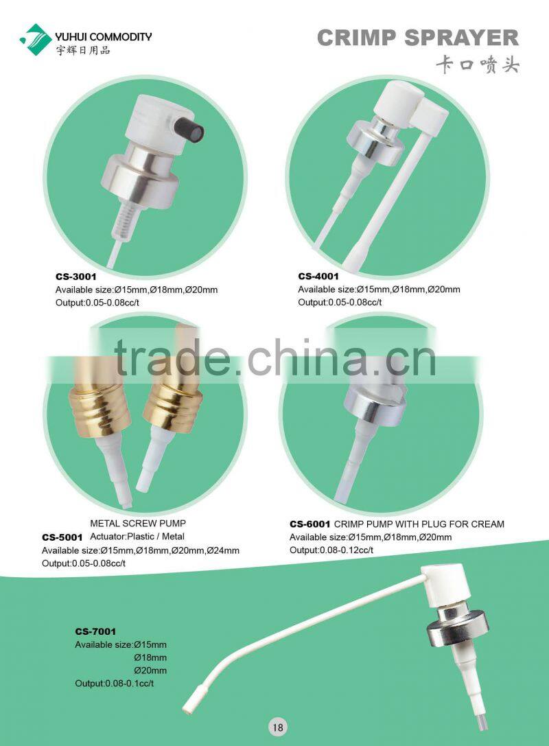 YUYAO YUHUI CRIMP SPRAYER FOR GLASS BOTTLE