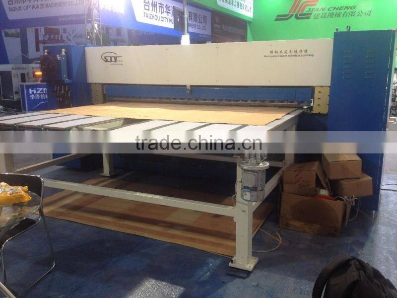 HXPF-1500 Seamless Veneer Splicing Machine