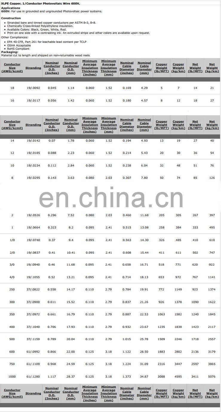 10awg solar panel cable,6mm2 solar photovoltaic wire