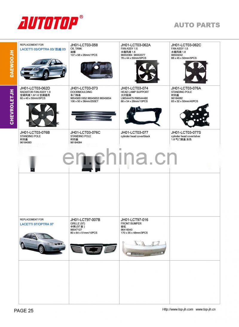CARVAL/JH/AUTOTOP AUTO PARTS FOR CHEVORLET LACETTI 03/OPTRA 03