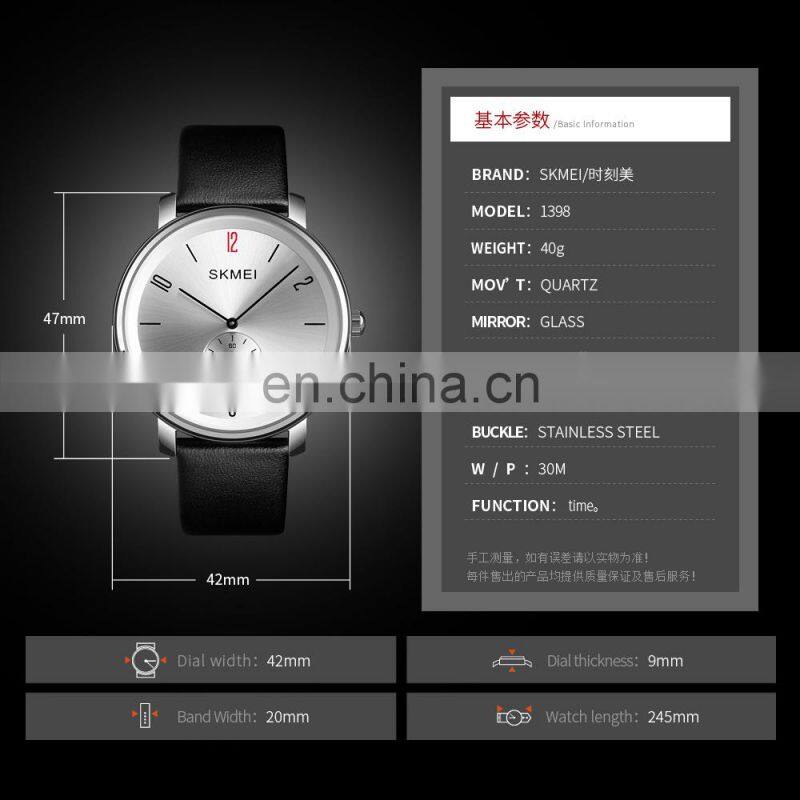 SKMEI 1398 reloj pulsera wristwatches watches men luxury brand automatic