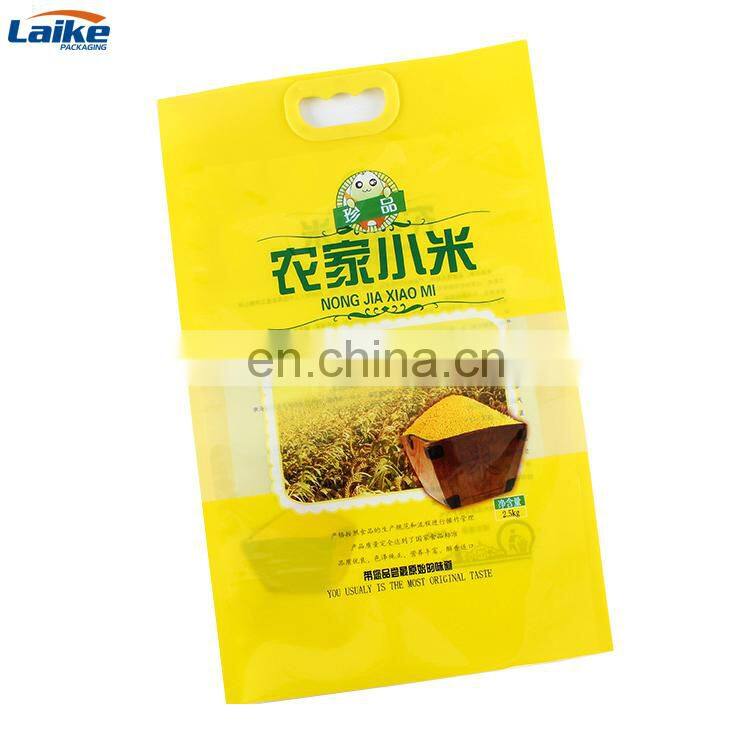 Recycled Packing Seed Bulk Nuts Custom Print Food 1kg rice Plastic packaging Bag manufacturer Composite Vacuum Grain Bags