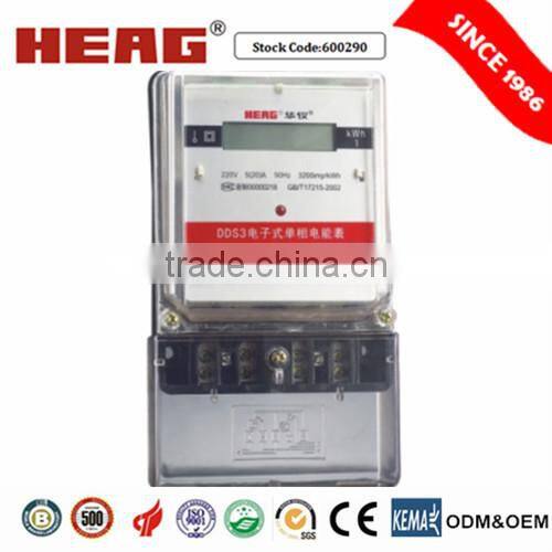 DDS3 single phase static energy meter wireless electricity meter