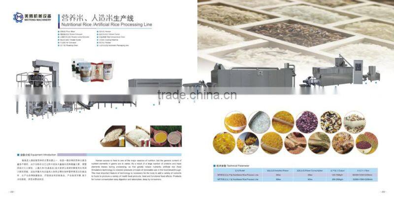 high quality low price puffed rice machine