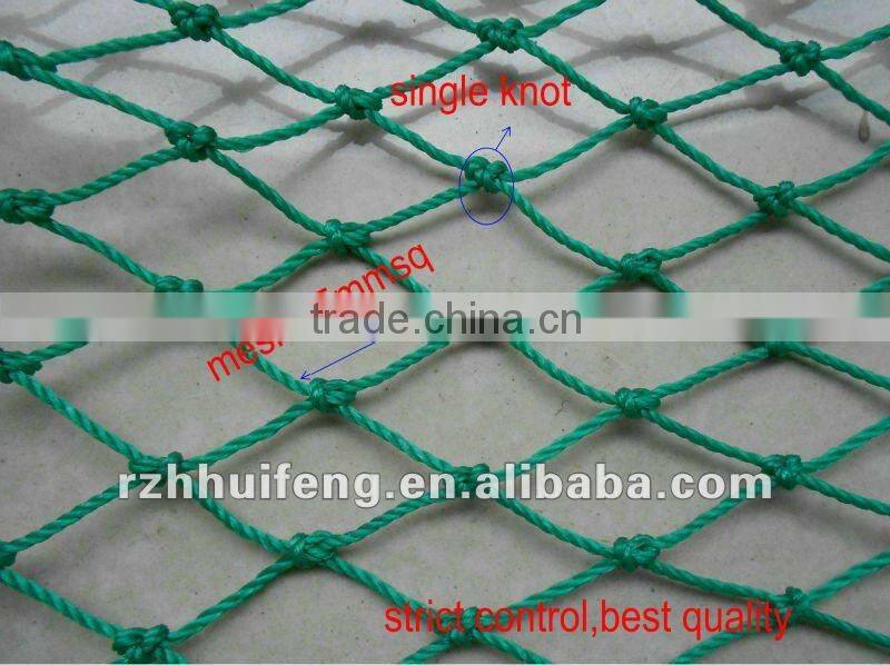 HDPE Knotted Fishing Net