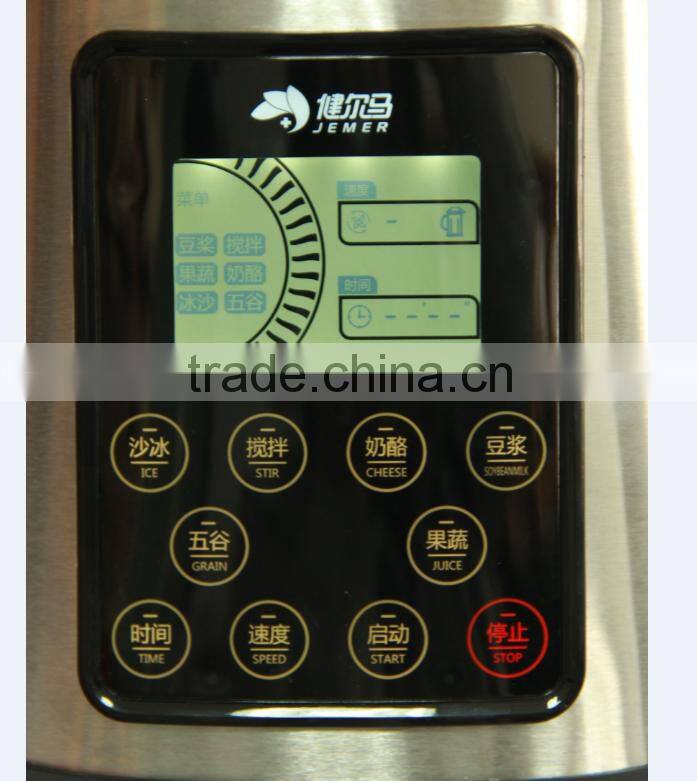 JEMER Food blender high speed blender with best quality
