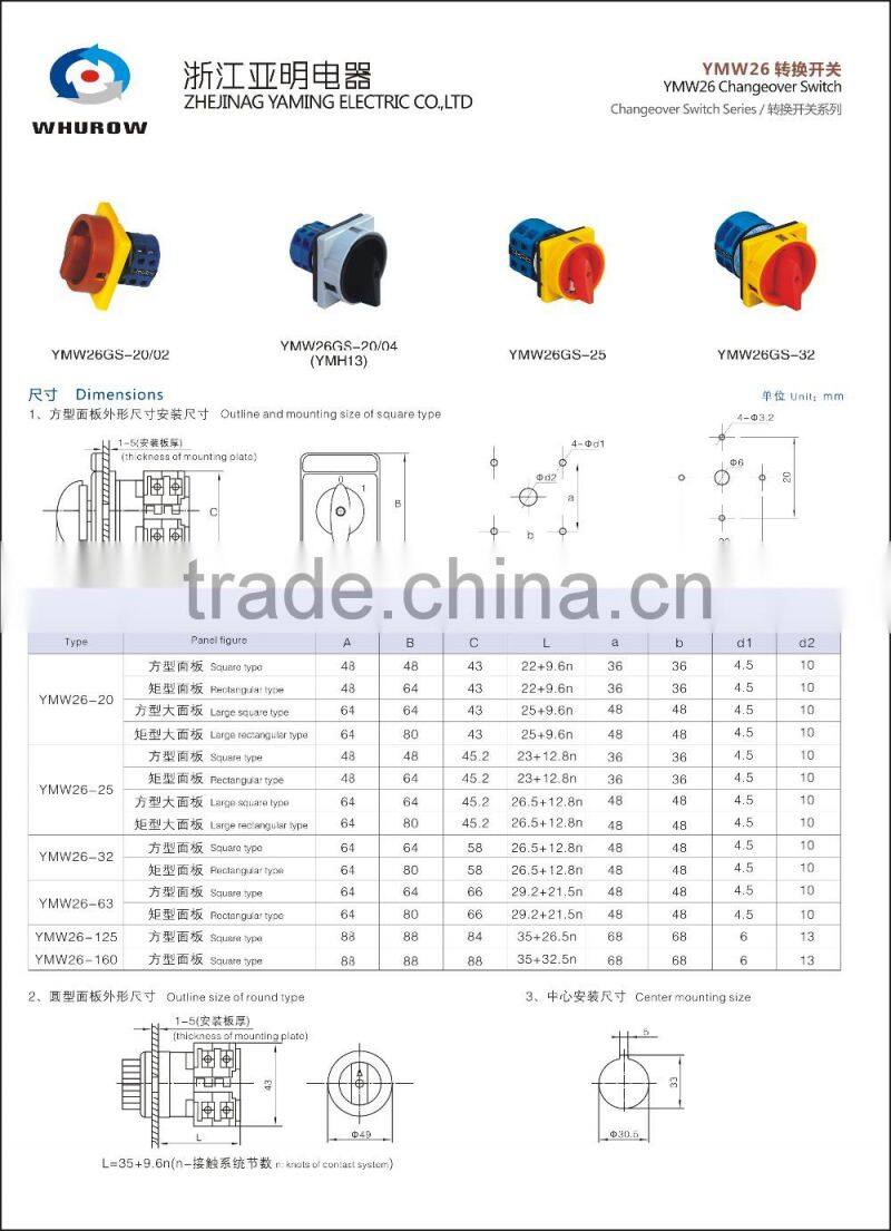 Rotary switch YMW26-32/1GS with padlock handle changeover cam switch 32A 690V 2 positons 1 section 4 terminals sliver contact