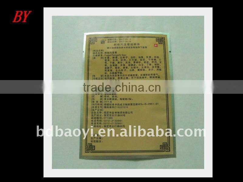 BOPP/VMPET/PE laminated packaging bags for pharmaceutical