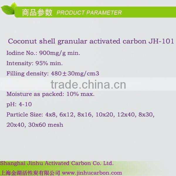 High quality granular activated carbon for marine aquarium