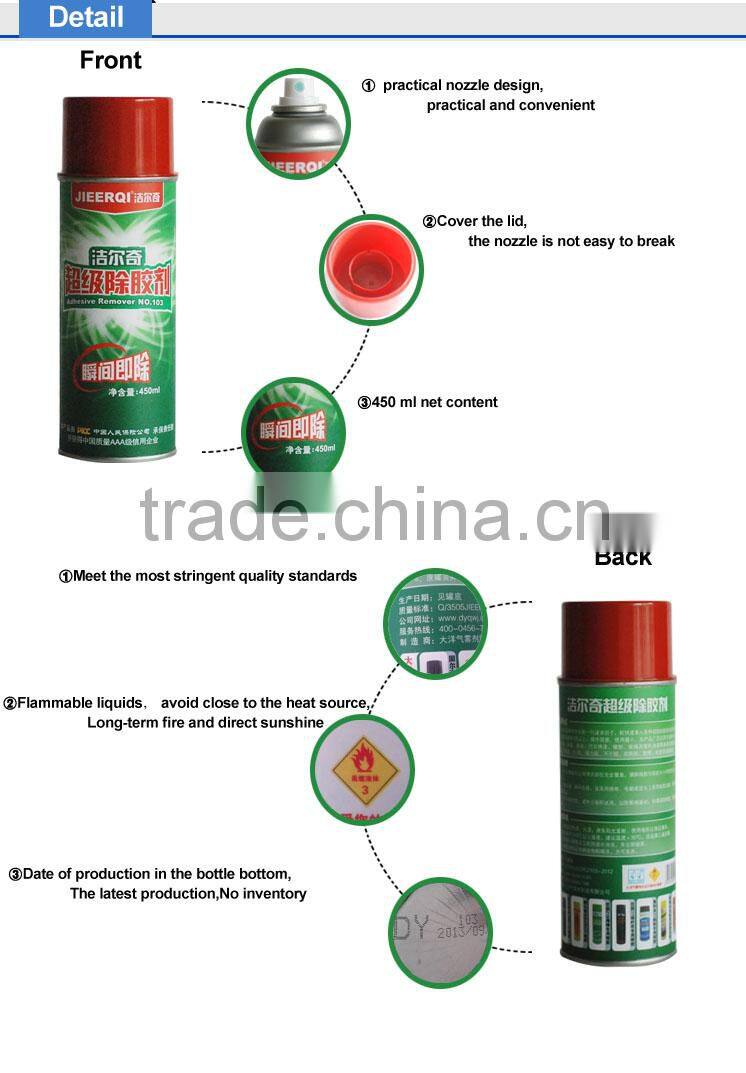 Superior quality fast cleaning JIEERQI 103 glue remover for leather products on sale