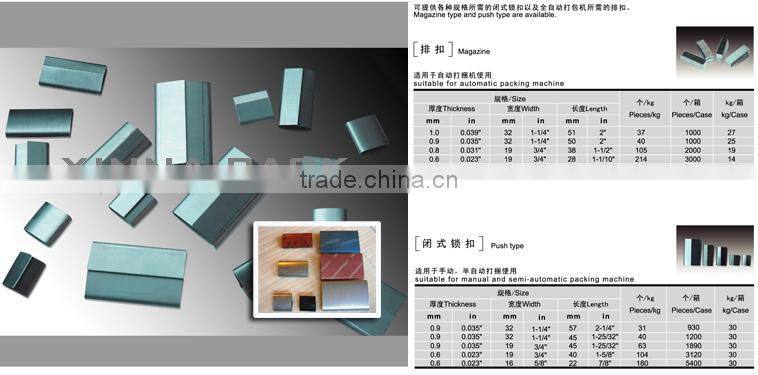 push type steel strapping seal 16-32mm