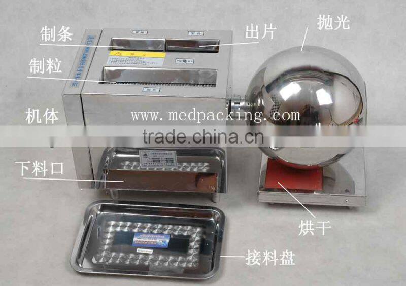 HK-88A Multi-function Pill Making Machine