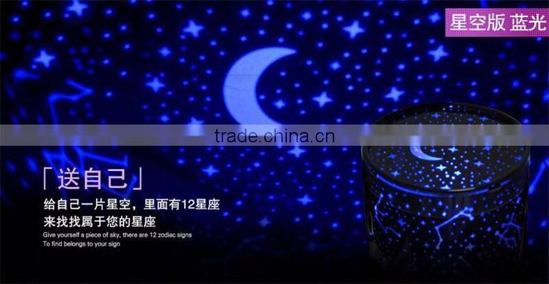 Charging projection lamp Star projection lamp Multifunctional emotion projection lamp LED romantic cartoon projector