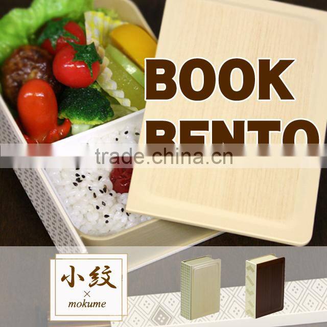 Japanese Lunch Box Bento Box For Office and School Obento