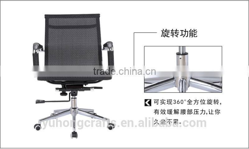Ergonomic Mesh Chair,office mesh swivel chair ,Mesh Chair