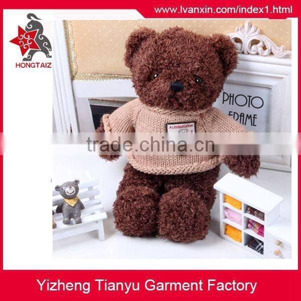 30cm voice recording plush teddy bear