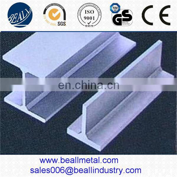 304/316/316L stainless steel H beam profile (IPE,UPE,HEA,HEB)
