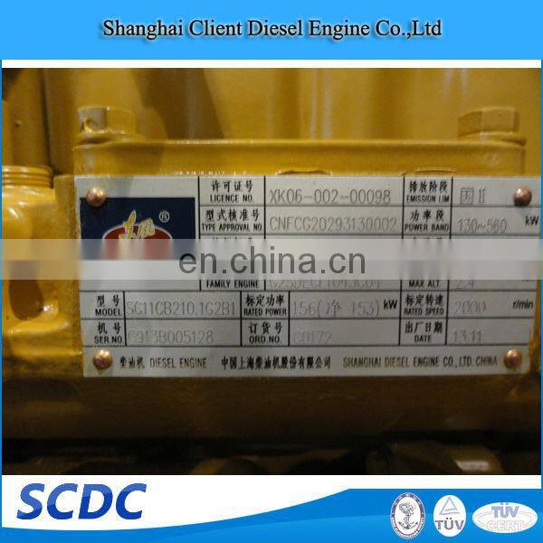 Quality Engine -SC11CB Engine