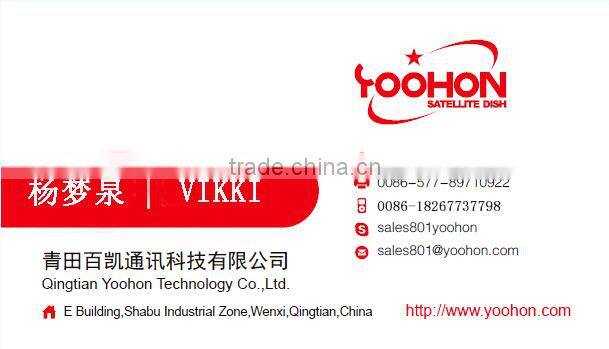 60cm KU band parabolic antenna
