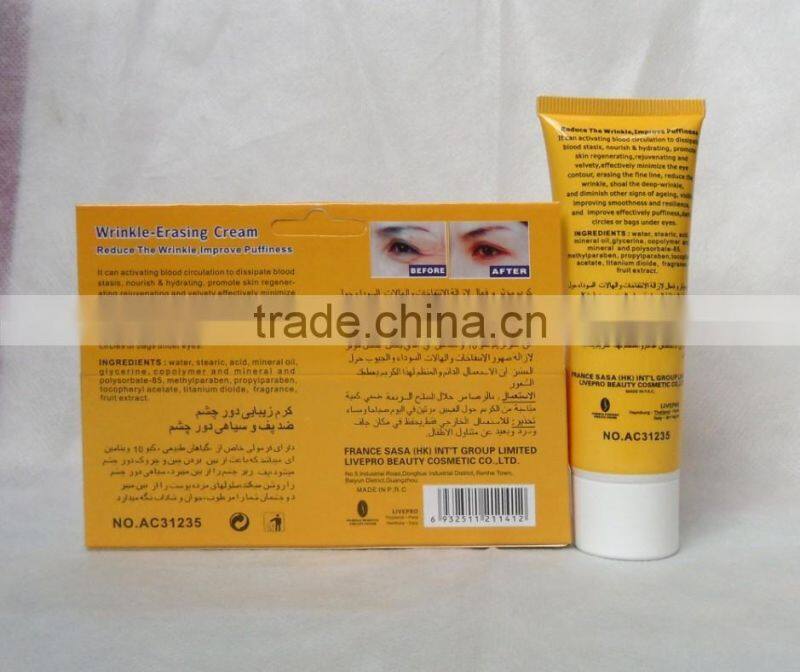 Aichun Beauty Eye Winkle- Erasing Cream highly moistur Eye Contour Creame no fat granule