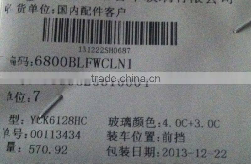 Zonda bus wiper motor for Algeria market YCK6128HCBC05