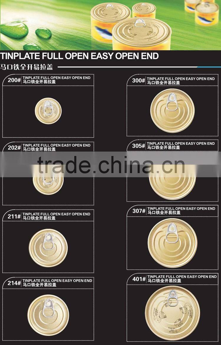 juice can 211 eoe easy open end