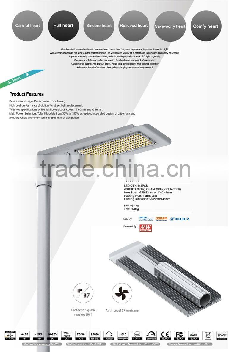 150W LED High Lumen Street Lamps, Meanwell Driver, Shenzhen Facotory, Promotional Price CE Rohs Approved, Super Slim Design
