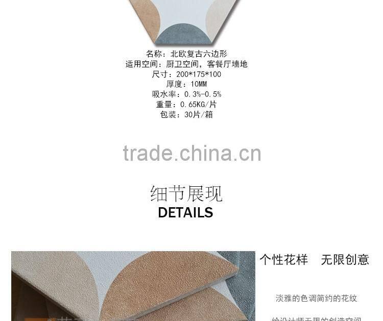 100*200*175mm hexagon glazed porcelain tile kitchen mosaic floor tile