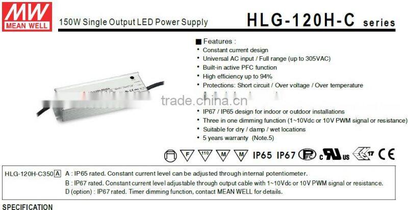 Mean well HLG-120H-C350 120W led driver with PFC 350ma 120w LED dimming driver 120w 350ma led driver