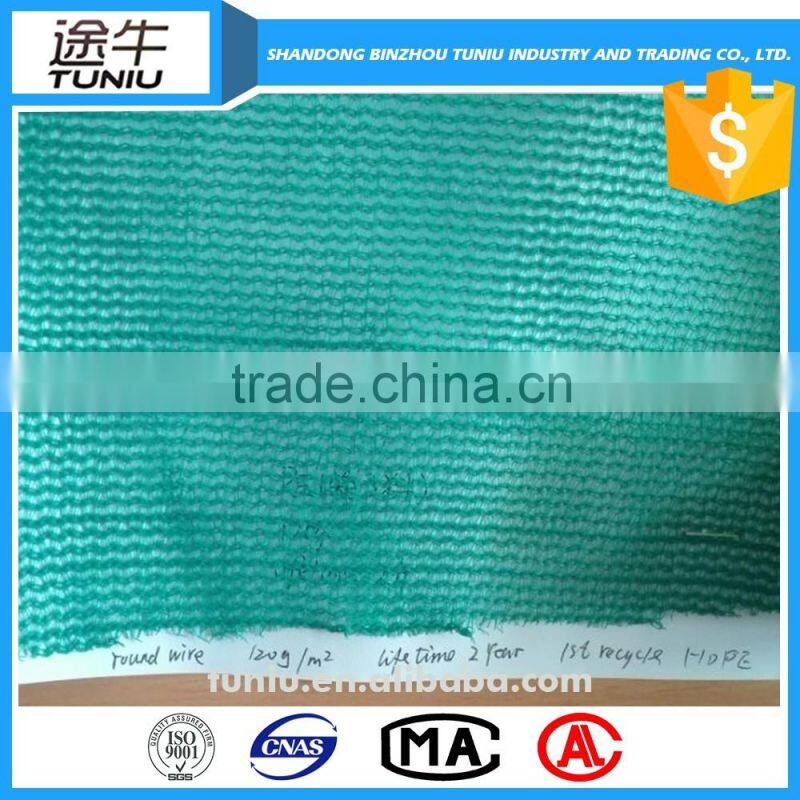 Fall Protection Safety Mesh Protection Safety Mesh