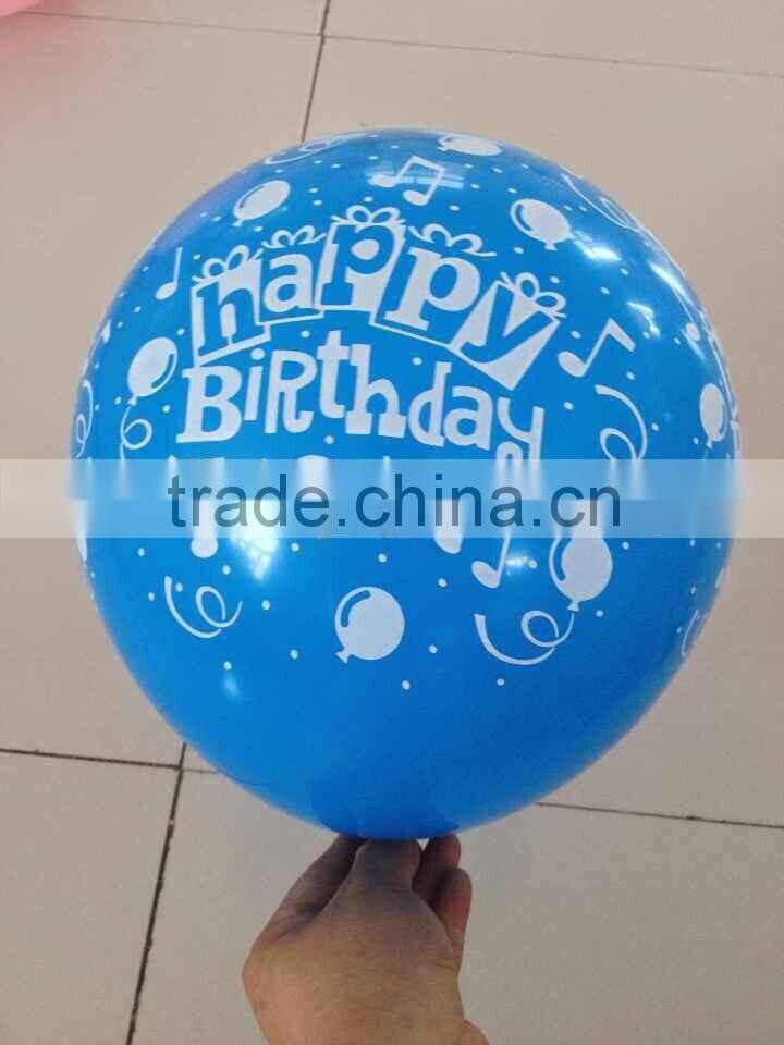 Whole Printing One color Party Happy Birthday Balloon