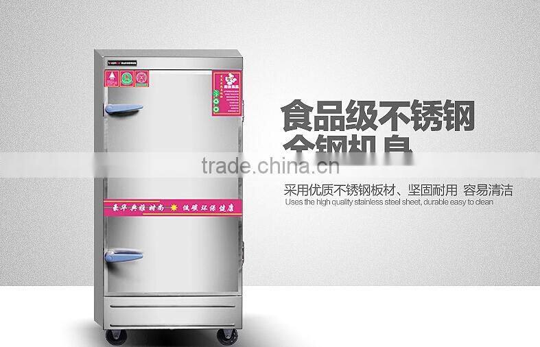 Steamed rice making machine