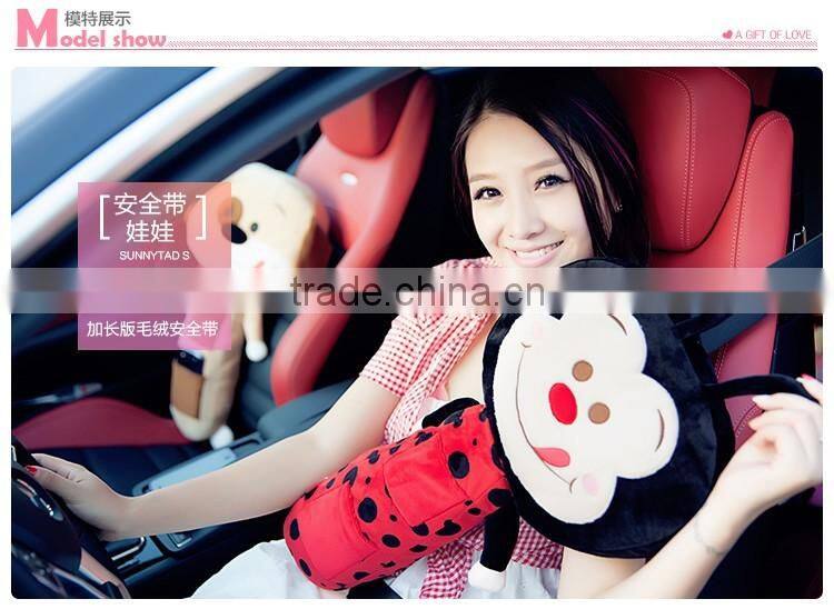 JM8884 Children Cartoon Seat Belt Cover Pillows for Sleep