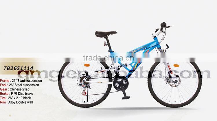 MTB Bikes Series TS26S1114(GMG)