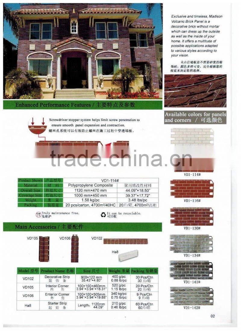oriental decorative wall panel