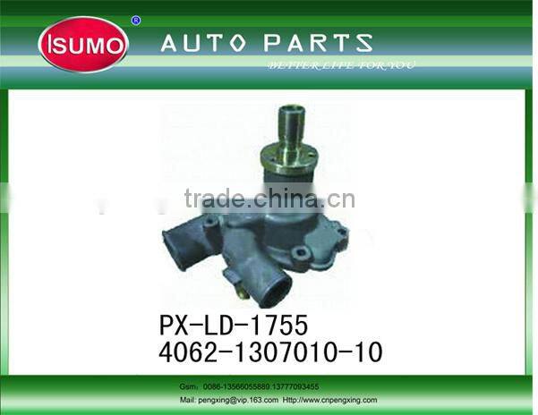 Car Water Pump / Water Pump / Water Pumps for LADA 4062-1307010-10