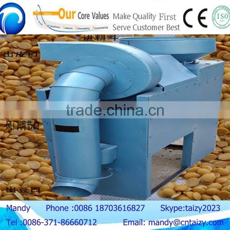 Automatic type widely used soya bean skin removing machine