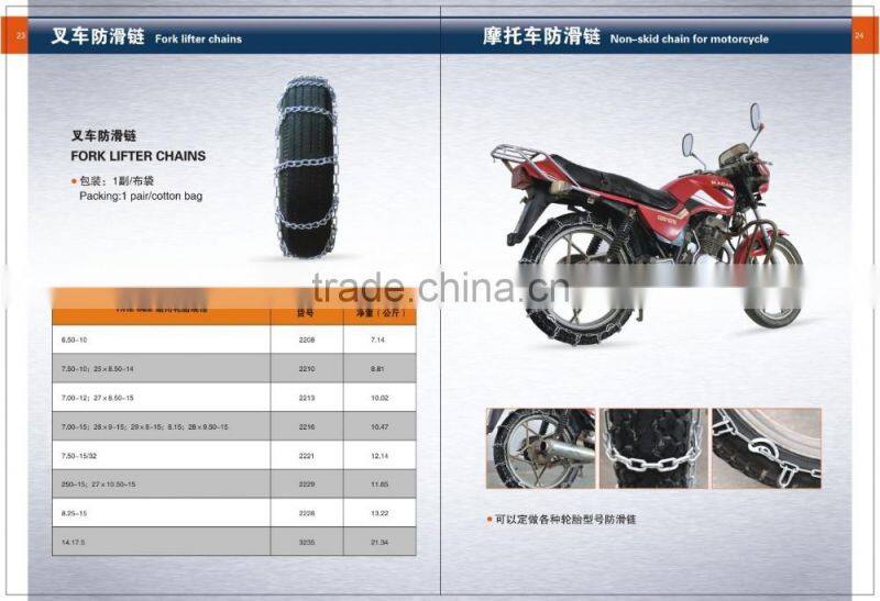 Plastic Truck Snow Chain,Universal Emergency Tyre chain
