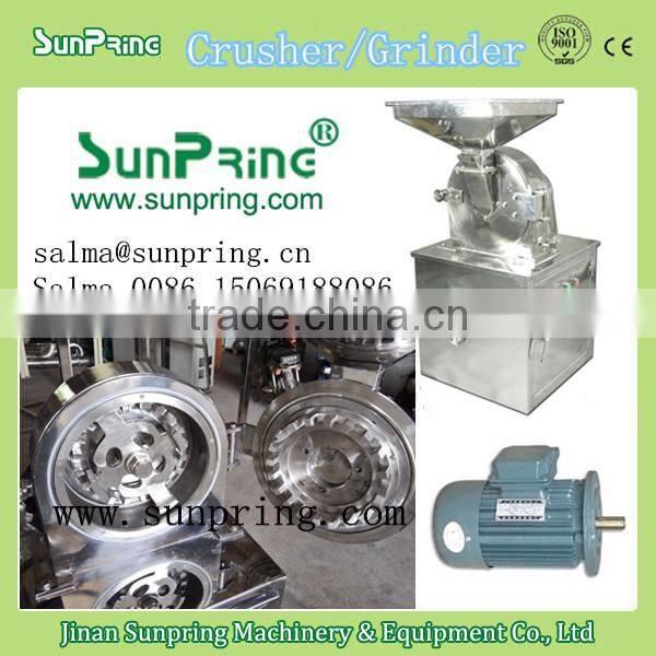SS good quality best price rice grinder blender