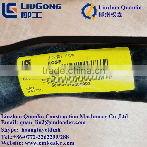 LIUGONG FORKLIFT PARTS CLG2025H 32A0798 Water Hose Intake