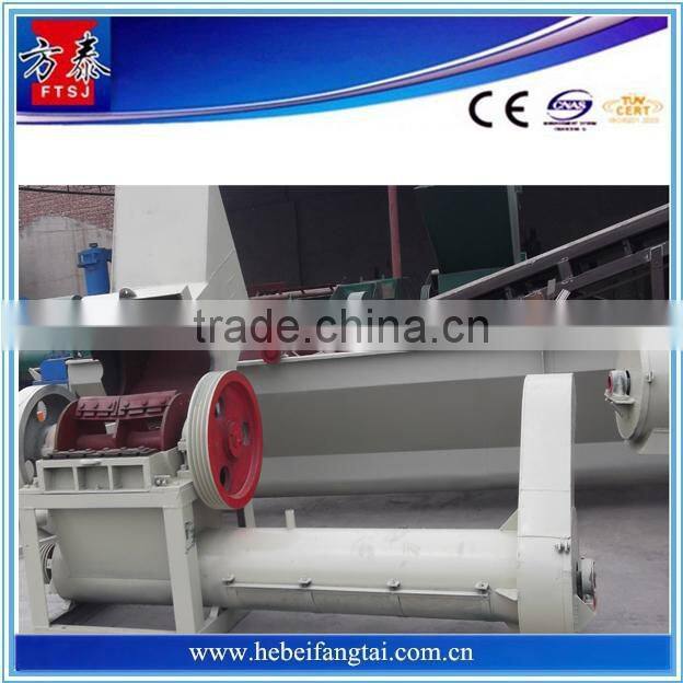 Latest new model plastic bags shredder and crusher