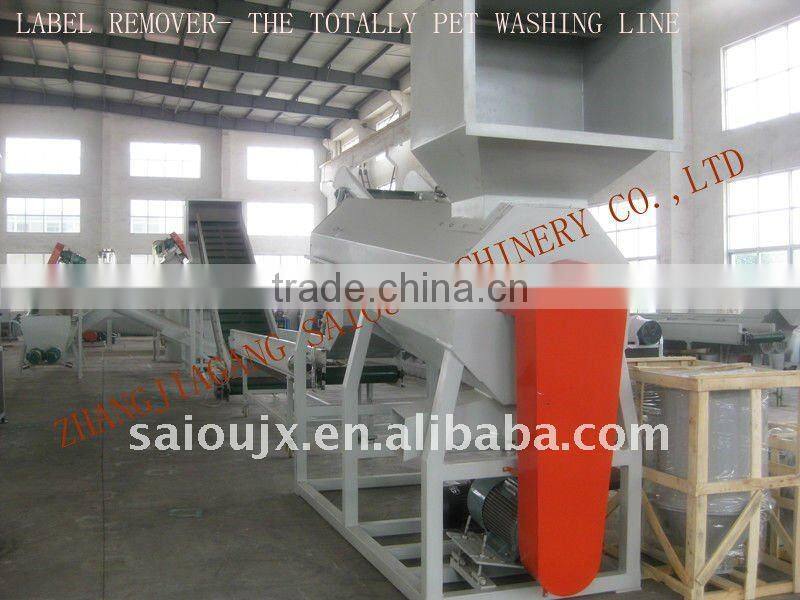 label removing machine for pet bottles