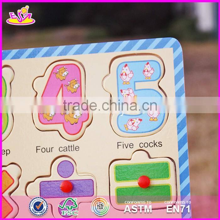 Wholesale toddlers educational maths puzzles wooden cheap toys online W14M100-S